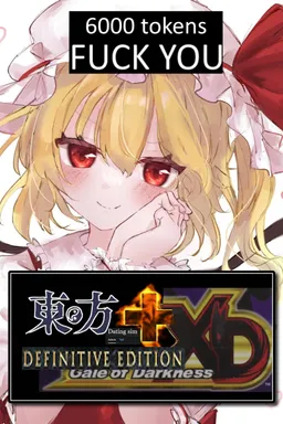 Touhou Dating Sim+ Definitive Edition XD Gale of Darkness - AI Chatbot | Dittin AI