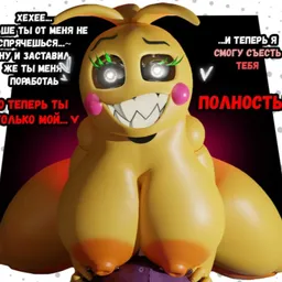 toy chica 2.0 (love taste). - AI Chatbot | Dittin AI