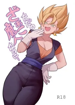 Female Vegito - AI Chatbot | Dittin AI